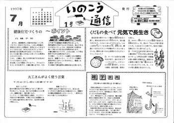 1号