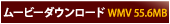 猪谷工務店TV出演PVダウンロード